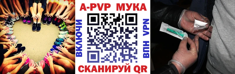 закладки  Кашира  Alfa_PVP Соль 