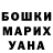 ГАШ Cannabis Oksana Gridneva