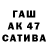 МЕТАДОН кристалл nara h