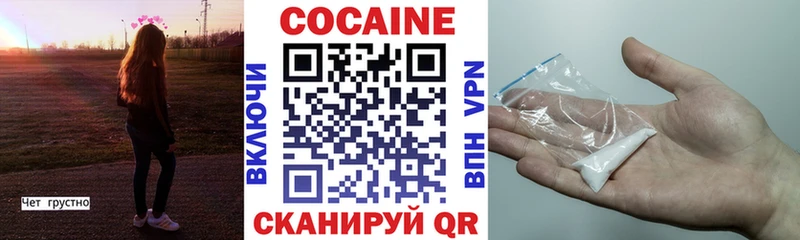 купить наркоту  Кашира  Cocaine Эквадор 