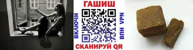 Гашиш AMNESIA HAZE  omg маркетплейс  нарко площадка официальный сайт  Кашира 