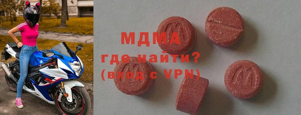 кокаин перу Арсеньев