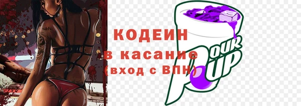 кокаин перу Арсеньев