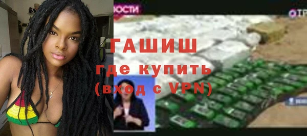 мяу мяу мука Балахна