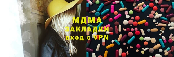 кокаин перу Арсеньев