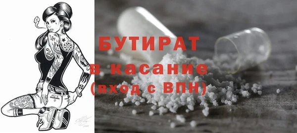 мяу мяу мука Балахна