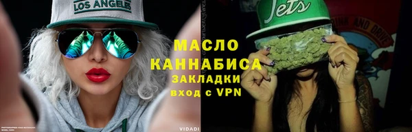 спайс Армянск