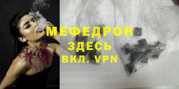 первитин Баксан