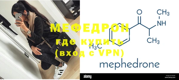 мяу мяу мука Балахна