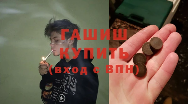 спайс Армянск