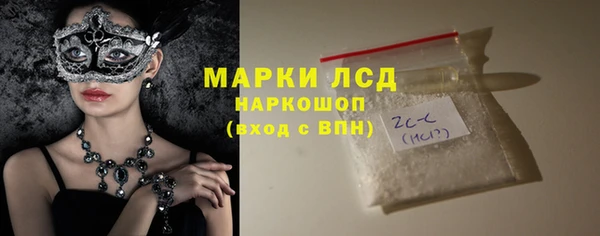 кокаин перу Арсеньев