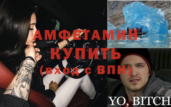 спайс Армянск