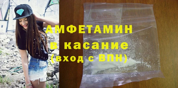 спайс Армянск