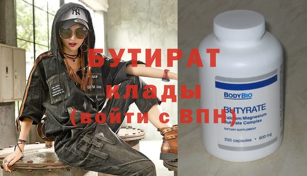 бутик Аркадак