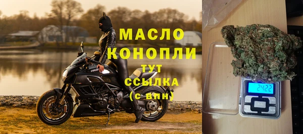 первитин Баксан