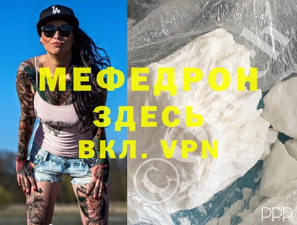 спайс Армянск