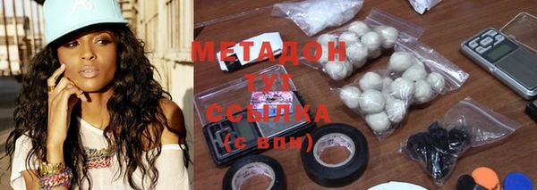 кокаин перу Арсеньев