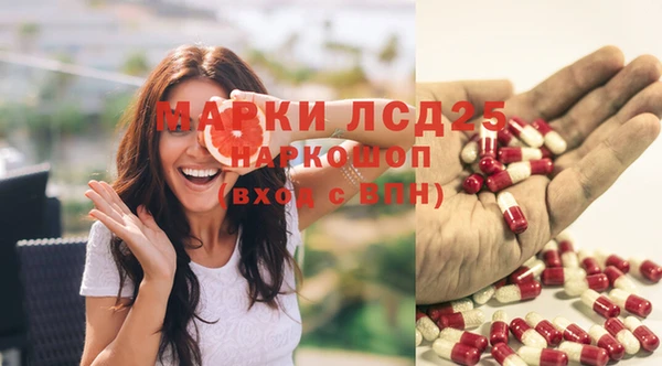 кокаин перу Арсеньев