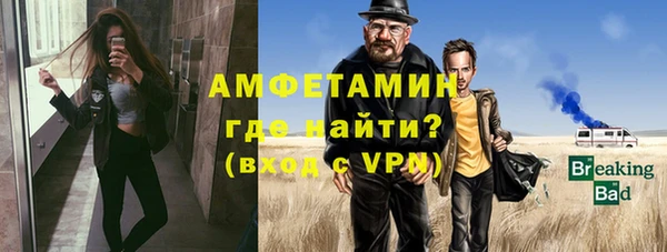 спайс Армянск