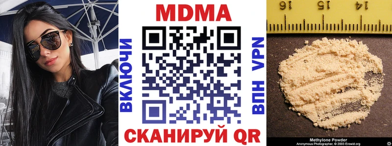 MDMA молли  магазин  наркотиков  Кашира 