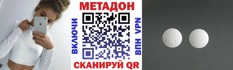 наркошоп  Кашира  МЕТАДОН кристалл 