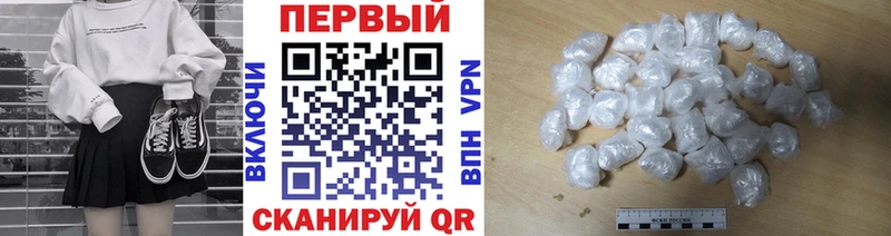Первитин Декстрометамфетамин 99.9%  блэк спрут рабочий сайт  Кашира 