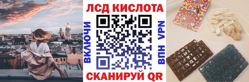 Марки 25I-NBOMe 1,5мг  Кашира 