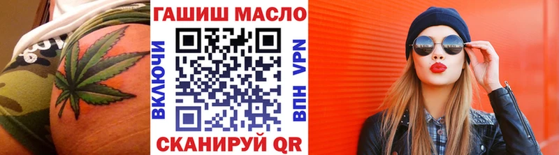 Дистиллят ТГК жижа Кашира
