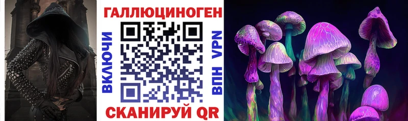 цены   Кашира  Галлюциногенные грибы Magic Shrooms 